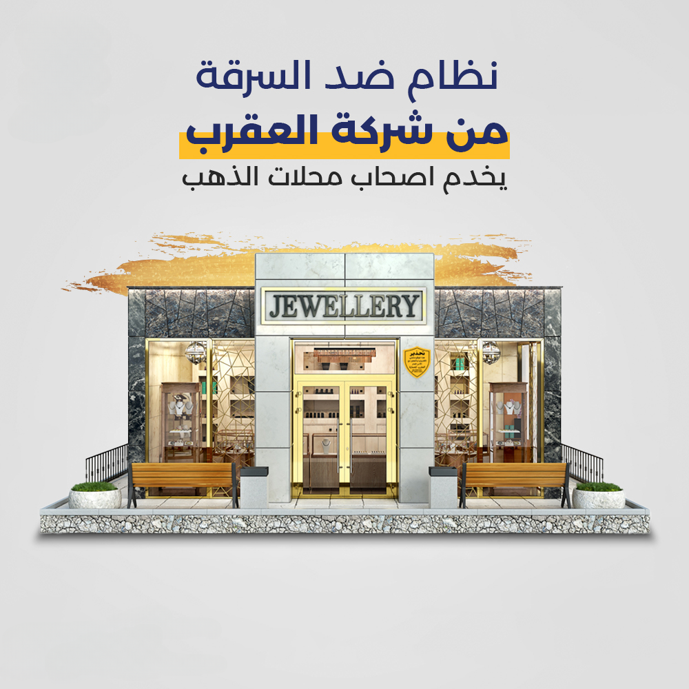 475785222_1160544719109755_1543511263606378307_n (1) 2