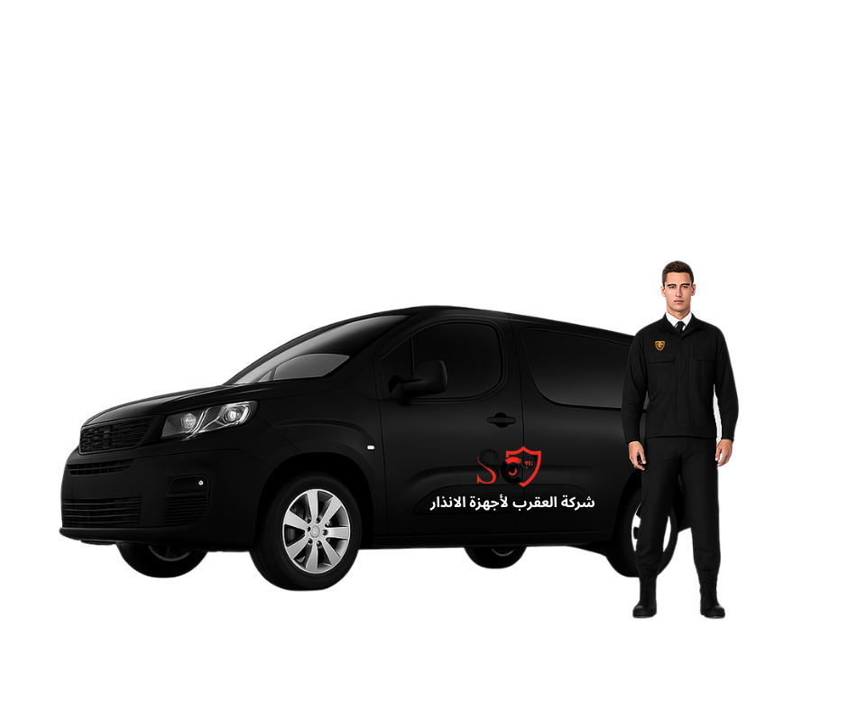 شركة العقرب لأجهزة الانذار (2)